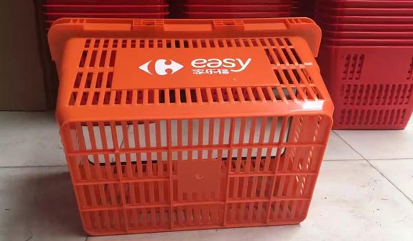 beson plastic basket CARREFOUR printed